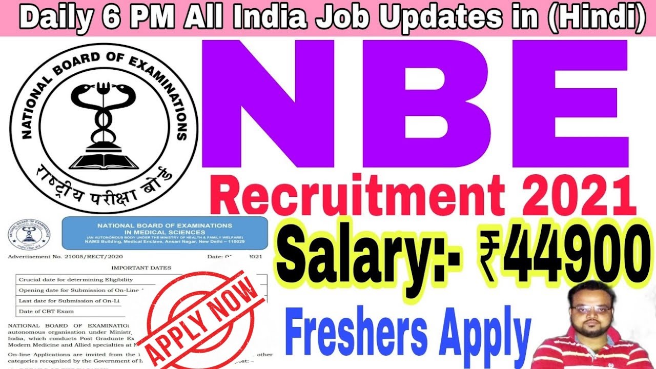 National Board of Examination(NBE) Recruitment 2021 | Salary 44900 | Freshers&nbsp;Apply