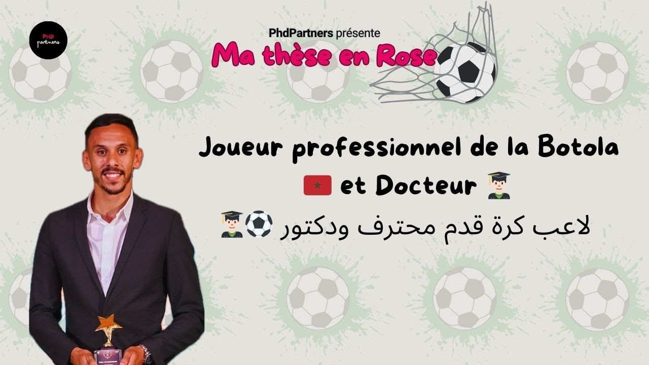 Joueur professionnel de la Botola ⚽️🇲🇦 et Docteur 👨🏻‍🎓 / لاعب كرة قدم محترف 🇲🇦 ودكتور👨🏻‍🎓