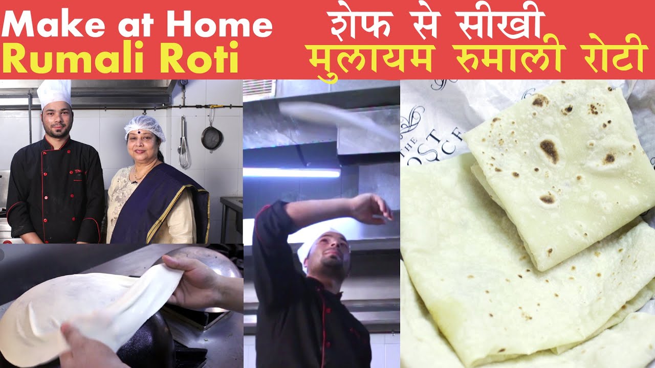 अब घर पे बनाईये रुमाली रोटी  | How To Make Rumali Roti At Home | Post Office Bistro & Bar | Archana