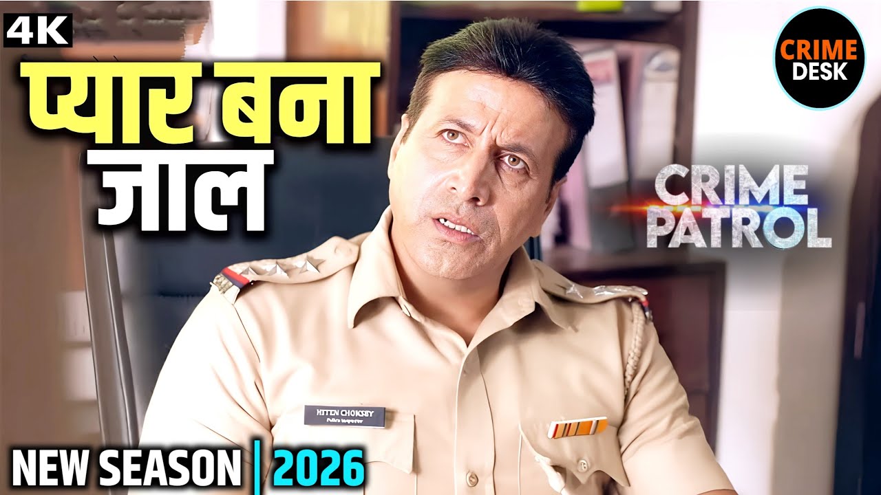 #hariyana Crime | दिल के बदले बदला | Best Of Crime Patrol | Full Episode 2026