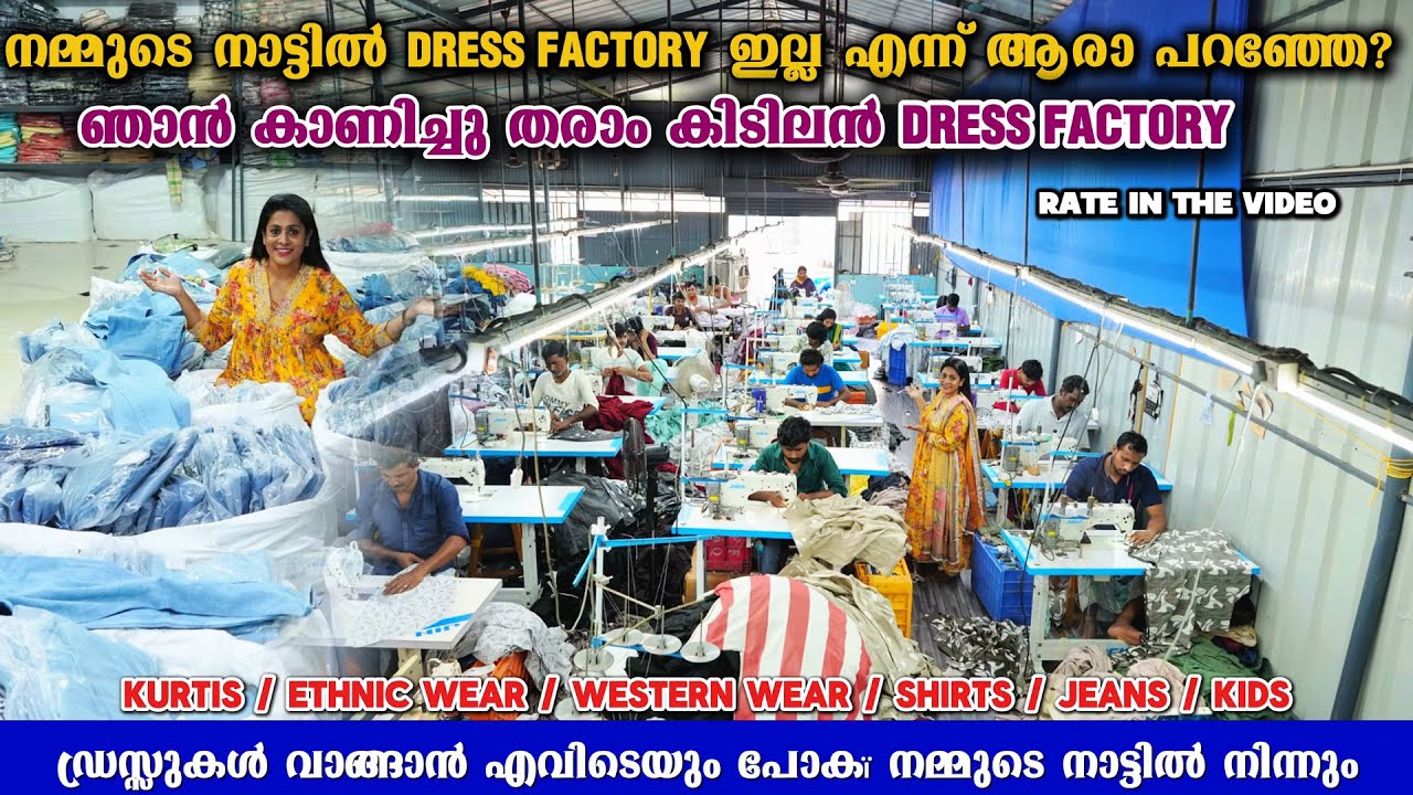 Men’s , Kids & Ladies Indo Western Ethnic Wear Manufacturer In Kollam