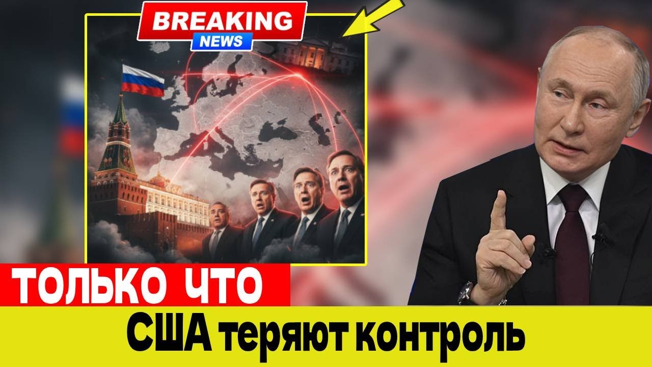 Кремль раскрывает новый план по мирным переговорам — США в шоке!