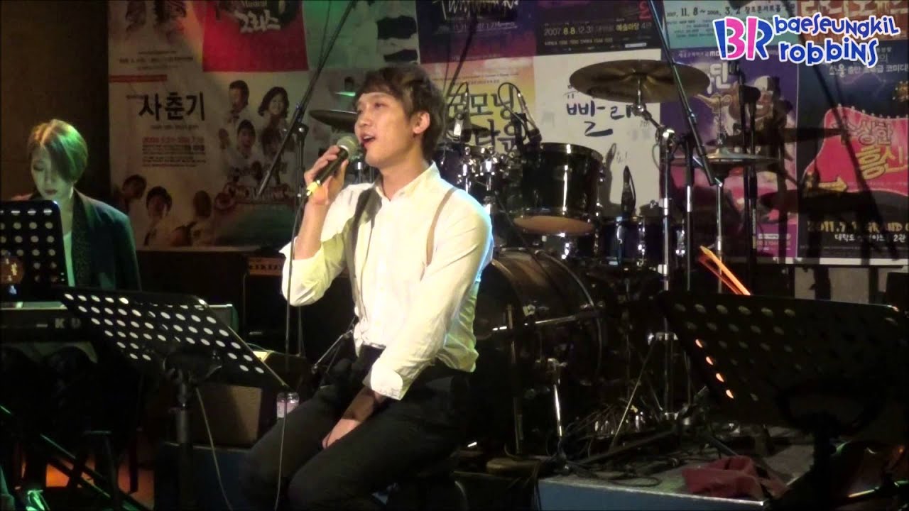배승길라빈스 콘서트 