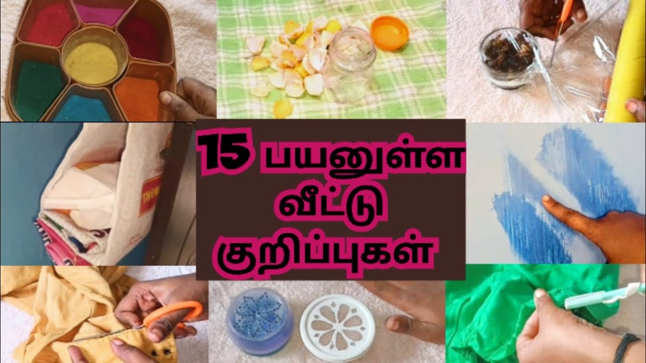 |🤫secret tips don't skip🔥|Simple Home Tips – Big Result 👍|இந்த டிப்ஸ் தெரிஞ்சா life easy 👍