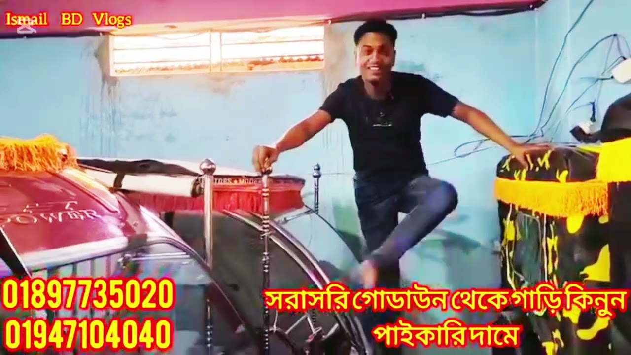 অটো গাড়ীর দাম কমলো শাহ আমানত এন্টারপ্রাইজে 🛺 নারায়ণগঞ্জ চিটাগাং রোড তেরা মার্কেট Call : 01897735020 
