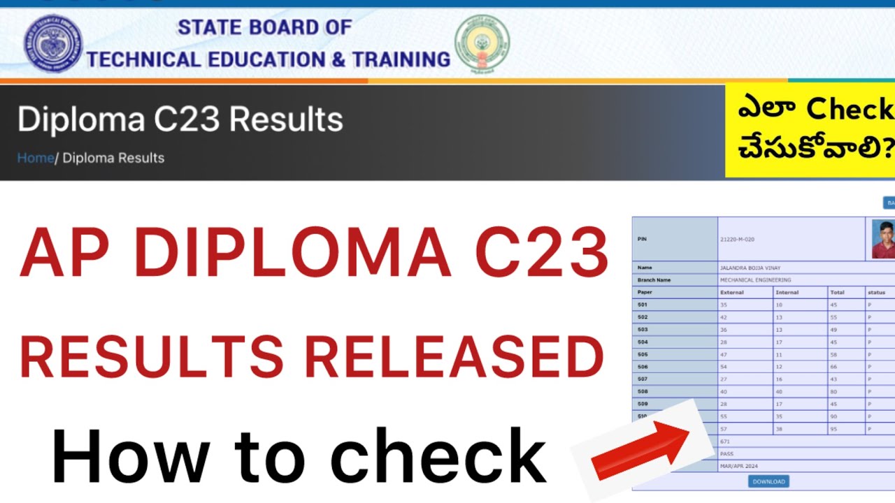 AP DIPLOMA C23 RESULTS RELEASED 2024 | SBTET DIPLOMA C23 RESULTS HOW TO CHECK
