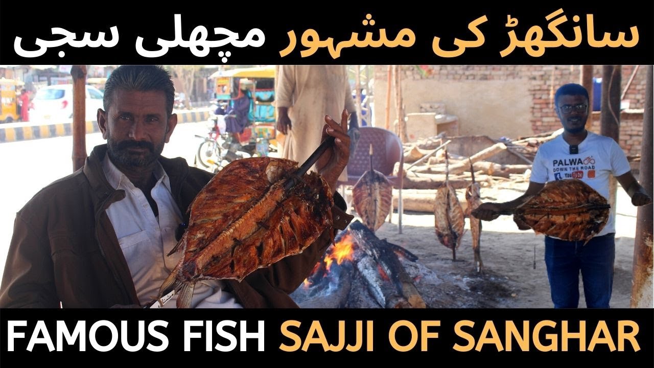 The Ultimate Fish Sajji Maker of Sanghar | The Art of Making Fish Sajji | Sanghar's Best Kept Secret