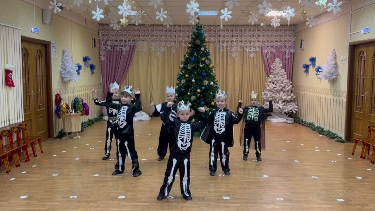 Танец кощеев старшая группа. Танец Кощея бессмертного
