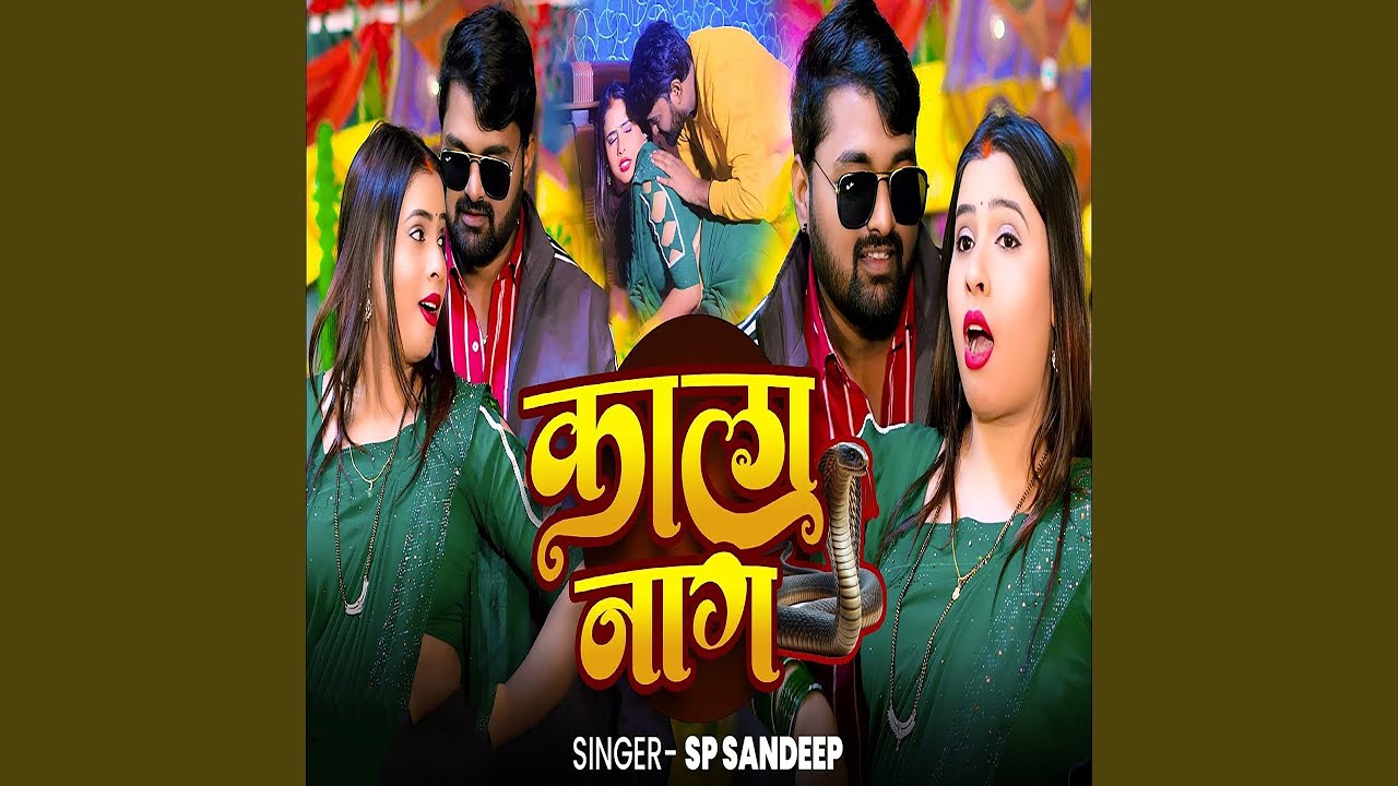 Kala Naag