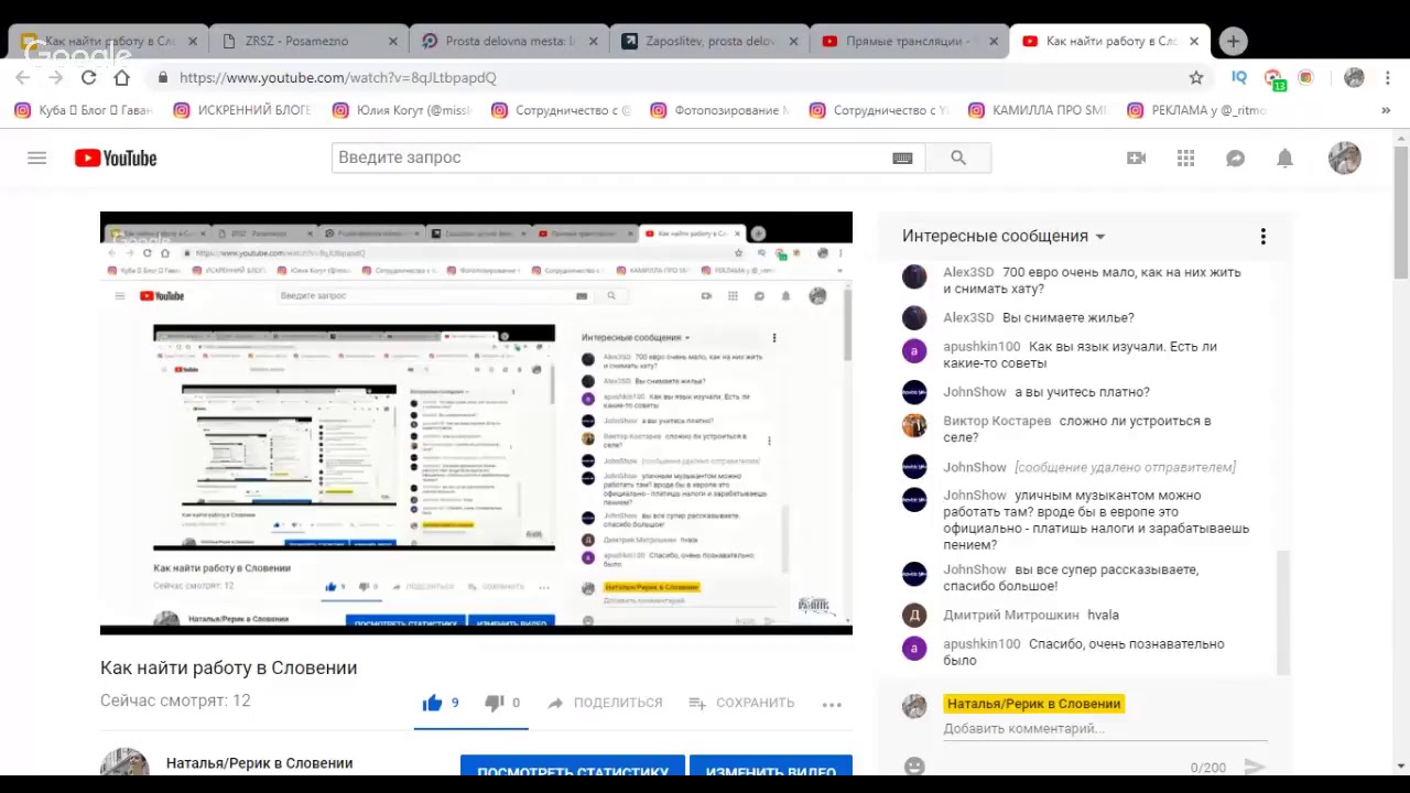 Как найти работу в Словении