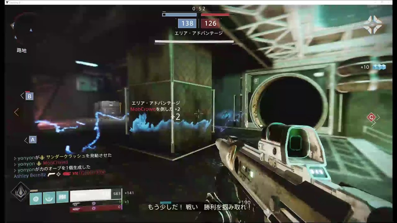 【ゲームライブ】Destiny2初心者の対戦修行#2