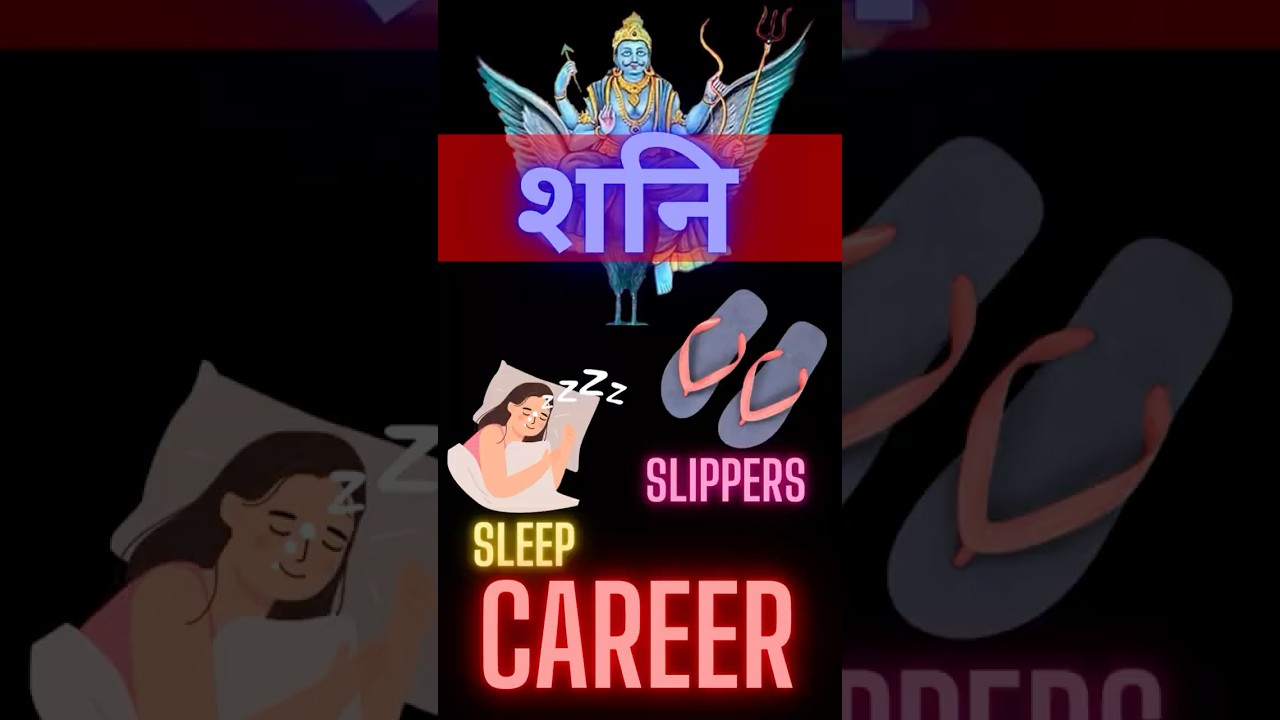 Shani Upay for Career, Work, Business & Money. Easy Effective Remedy for Saturn. #saturnremedies