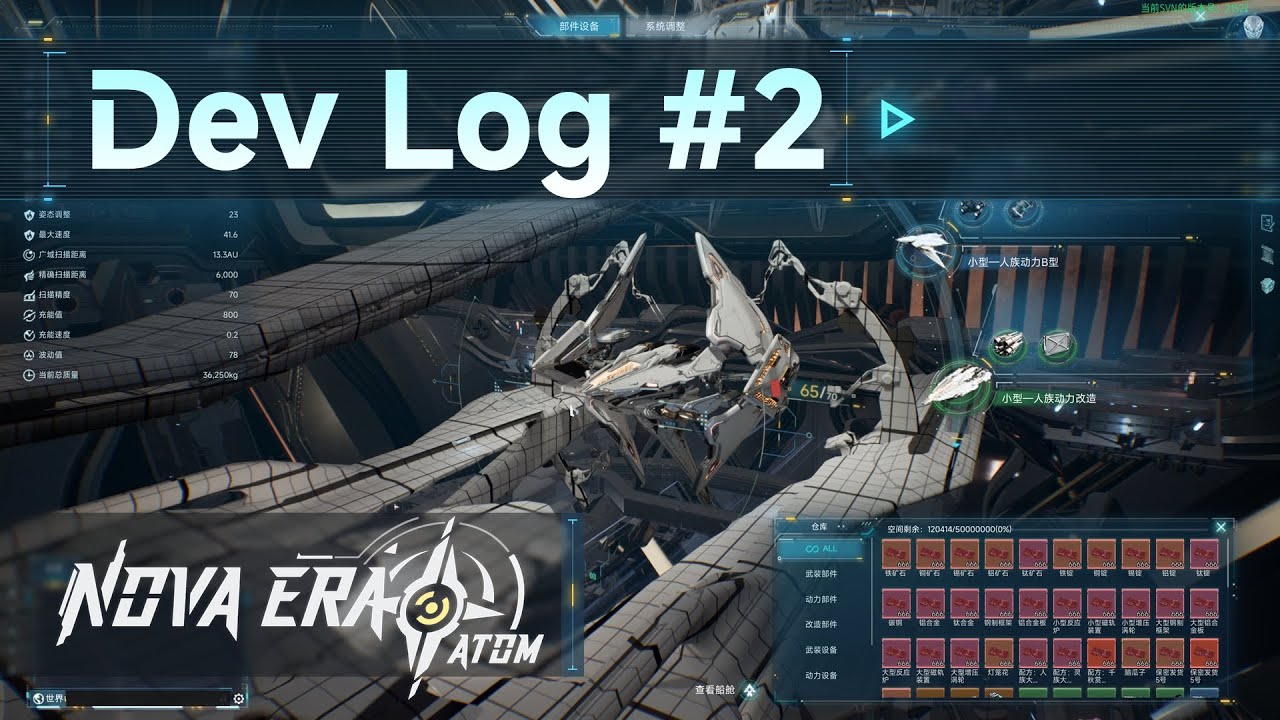 Nova Era: Atom Dev Log #2 Ship Fitting System