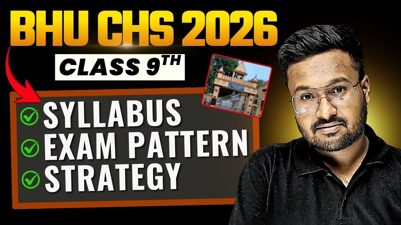 CHS BHU 9th Entrance 2026 Syllabus, Exam Pattern | How to Prepare for BHU CHS 9th Entrance Exam