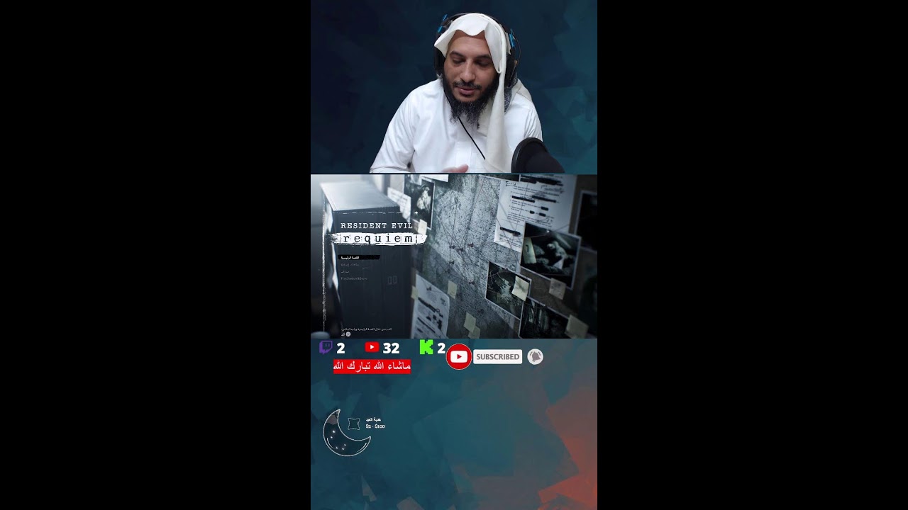 بث مباشر رزدنت ايفل 9 | RE9