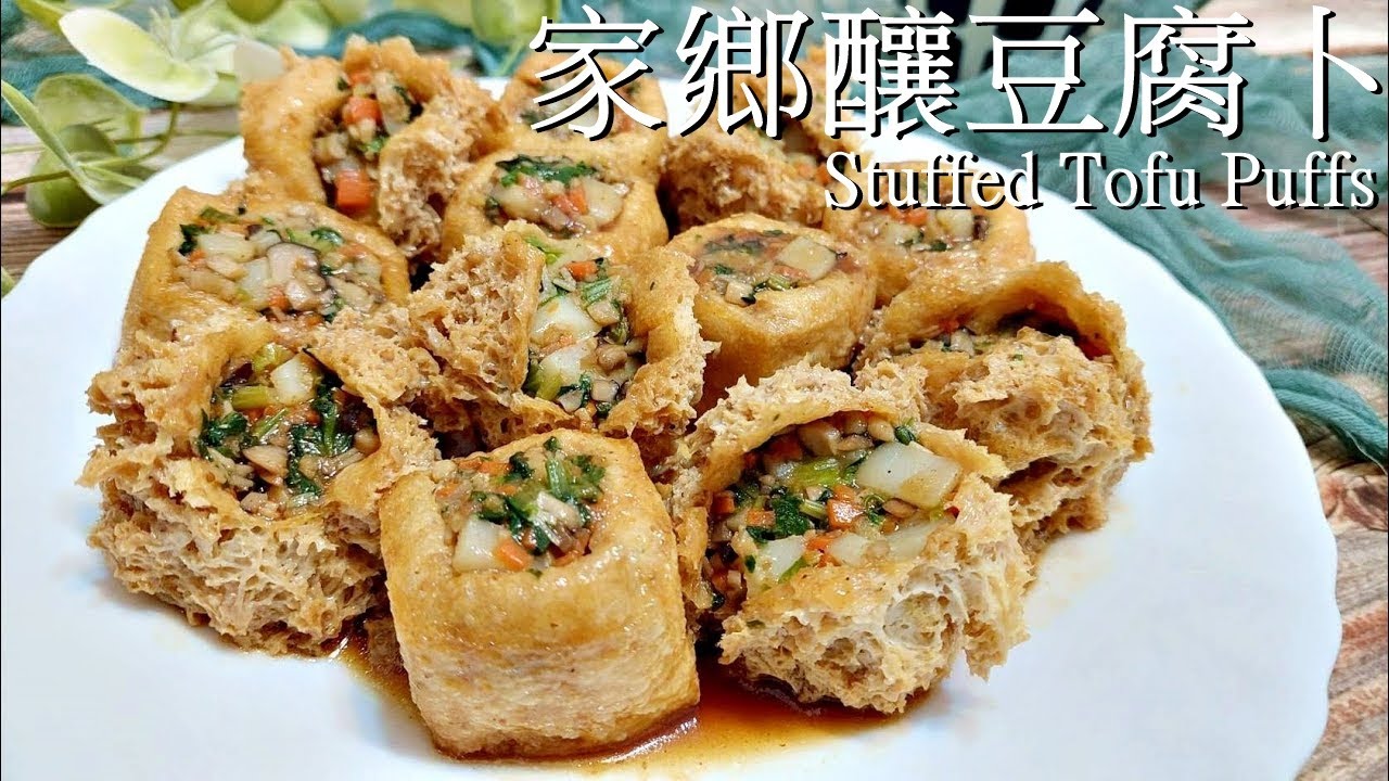 Фаршированное масло TOFU │van Recipe
