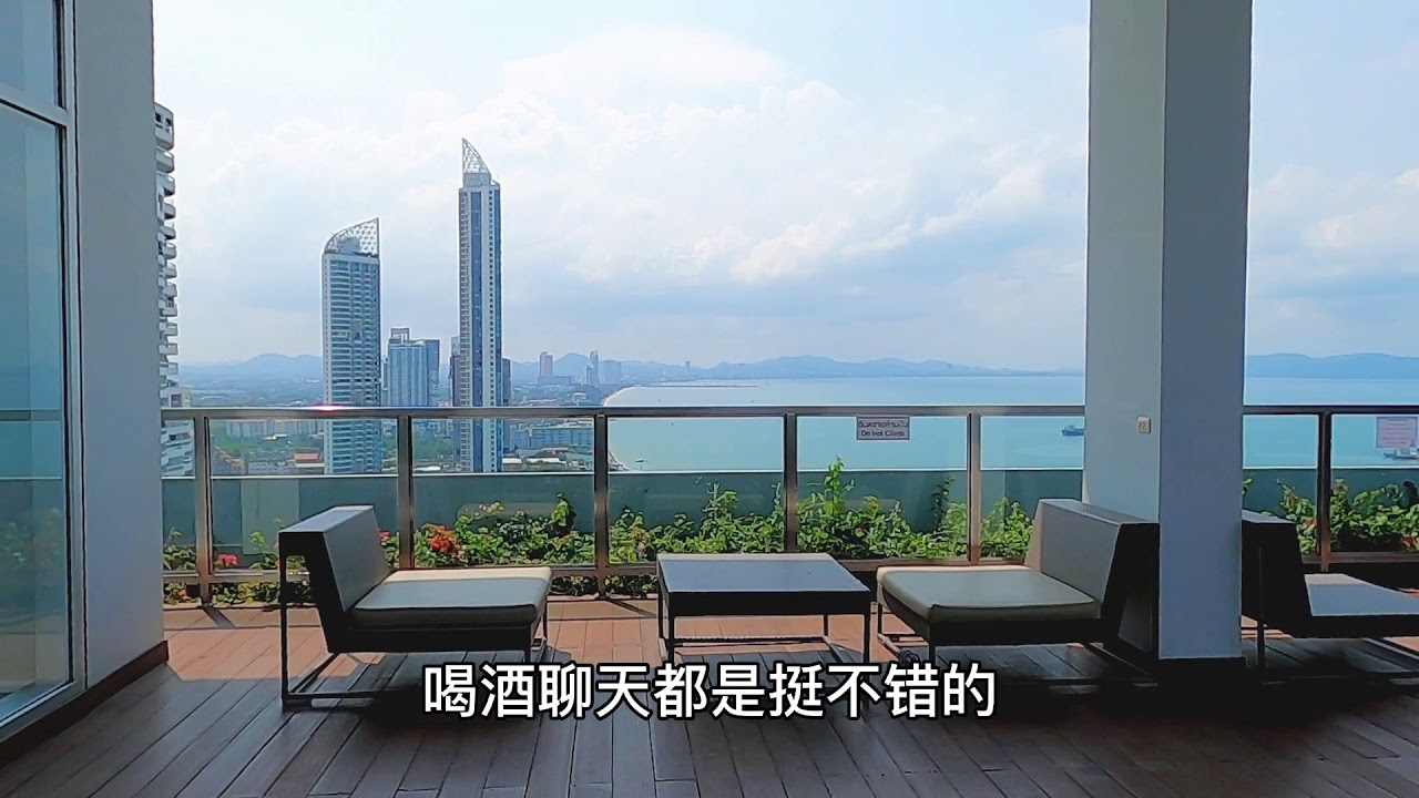 再收一套隆披尼公寓，猴哥买的是环境和配套