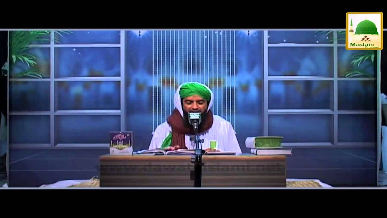Package - Muhammad Amir Al Madani