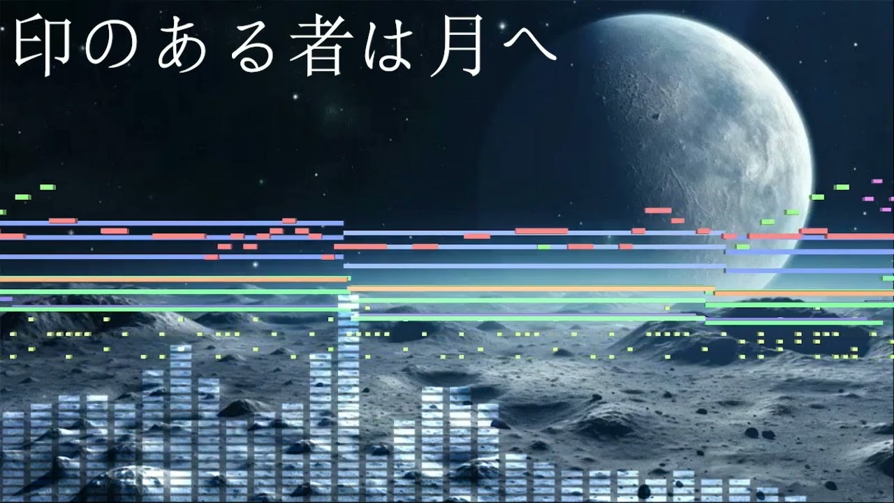 [東方再翻訳] 印のある者は山へ (紺珠伝風)