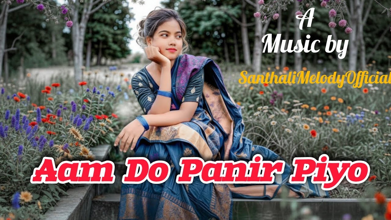 santhali new song l santhali ai cover song l Aam do panir piyo l SanthaliMelodyOfficial