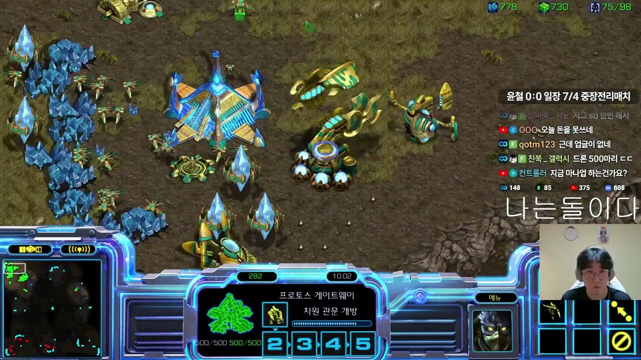 【3.7.25】 SC:R 1v1 (FPVOD) SnOw (P) vs herO (Z) 【Best of 7】