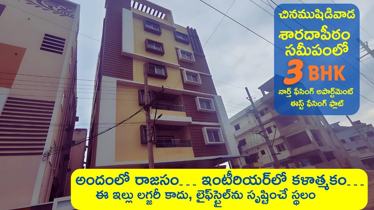 Luxurious 3BHK Flat for Sale in Chinamushidiwada Vizag  Fully Furnished North East Facing Apartment