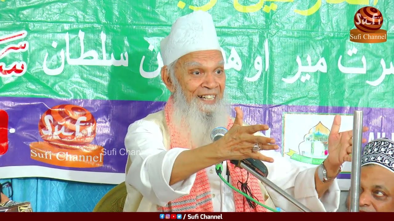 Urs E Makhdoomi 2024 | Bayan | Syed Hashmi Ashraf | Kichhauchha Sharif | Sufi Channel