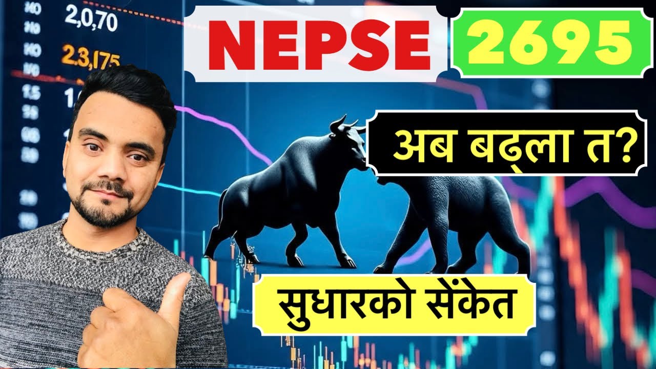 02-02- 2026 | घट्न रोकियो है NEPSE Daily Market Update & Analysis Technical by Shankalpa Dhakal✅