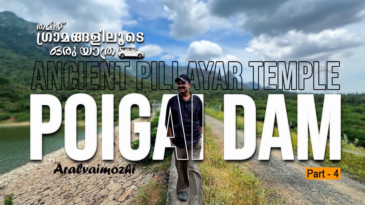 A Journey Through Tamil Villages Part 4