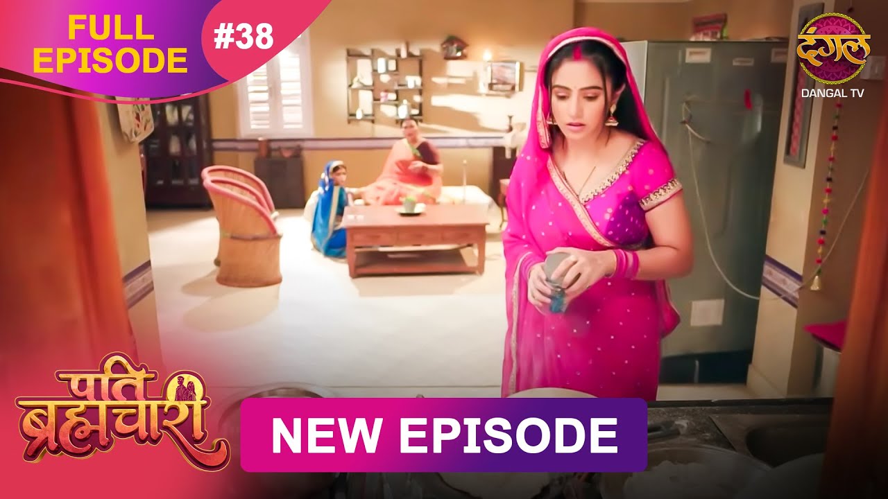 Pati Brahmachari | Full Episode 38 | 1July 2025 | Full HD #Newepisode | Dangal TV