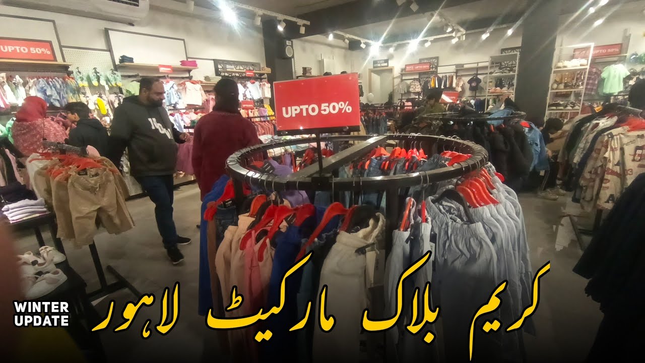 Karim Block Market Lahore | Breakout Factory Outlet | 50% Sale on Winter Jackets, Tracksuits, Shoes 