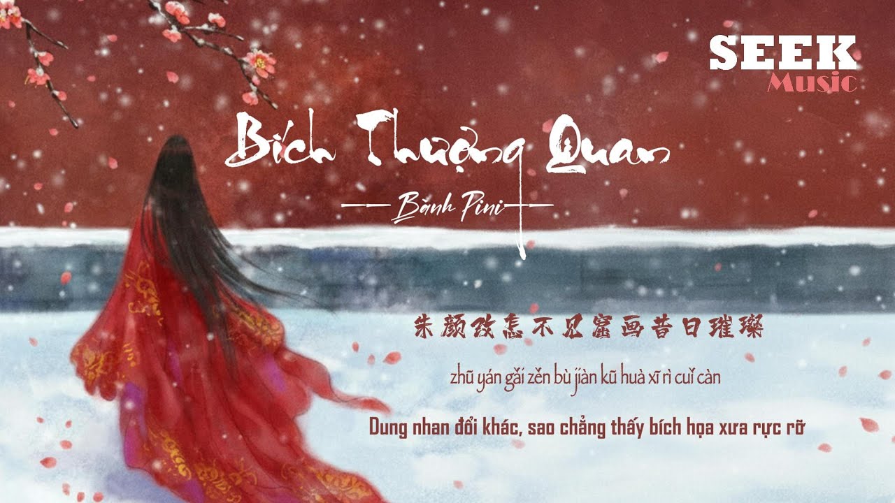 [Vietsub+Pinyin] Bích Thượng Quan (Bản Hợp Xướng) - Bành Pini | 彭pini - 壁上观