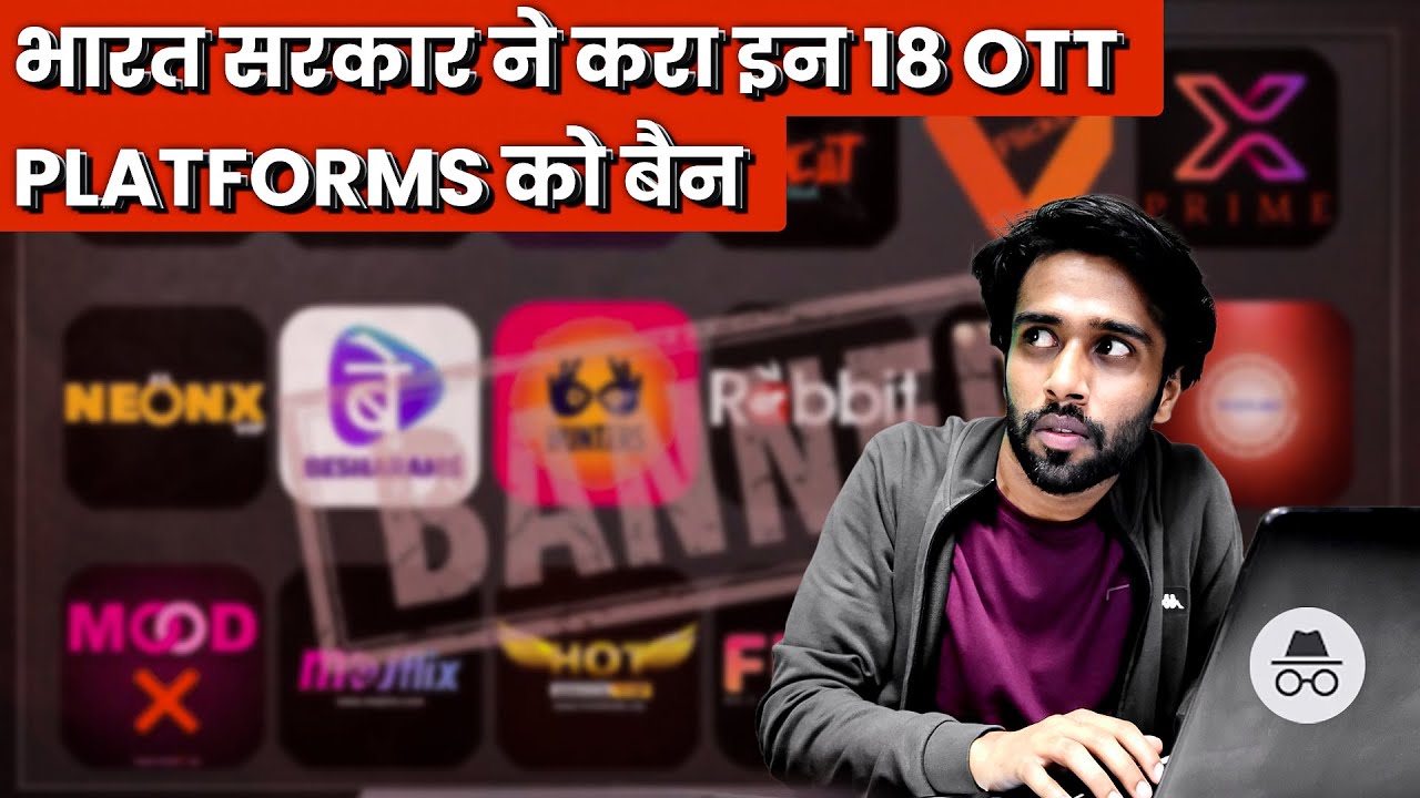 भारत सरकार ने करा इन 18 OTT Platforms को बैन | Government Bans 18 OTT Platforms #ottban