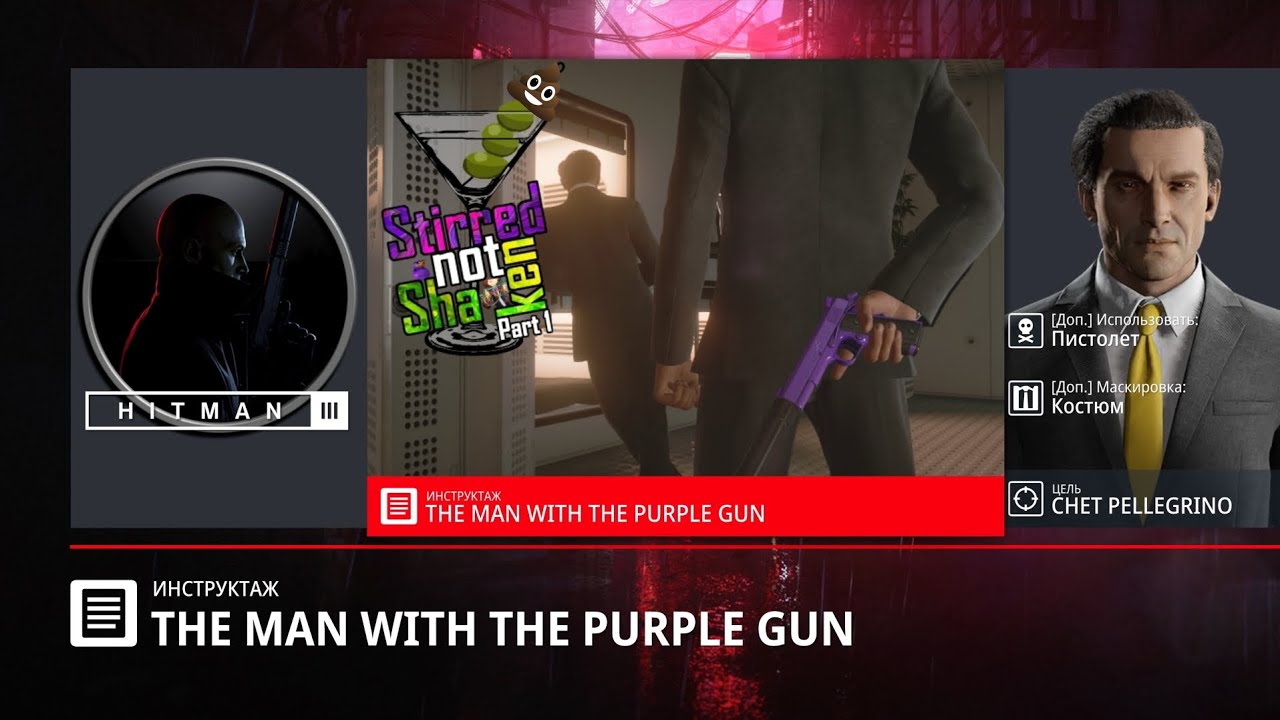 Hitman 3 - Featured Contracts - 