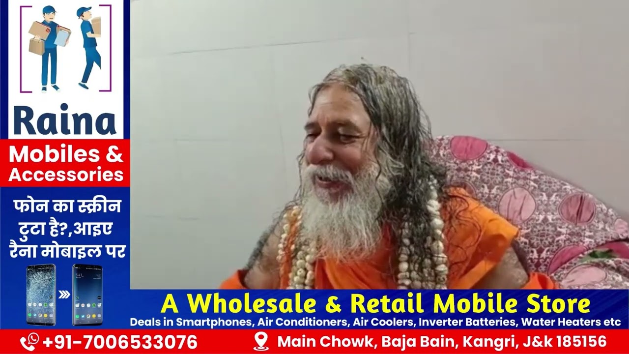सुंदरबनी: सुंदरबनी के शिव काशी स्थित ज्ञान गंगा मठ में आध्यात्मिक माहौल के बीच होली का उत्सव सम्पन्न