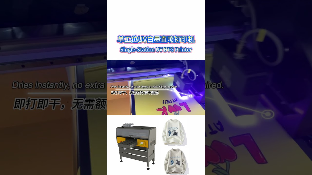 UV DTG printer on clothes