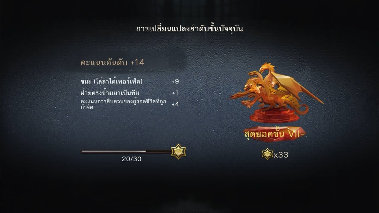 S40 29-33⭐️ Axeboy Rank gameplay [No Commentary] | Identity V