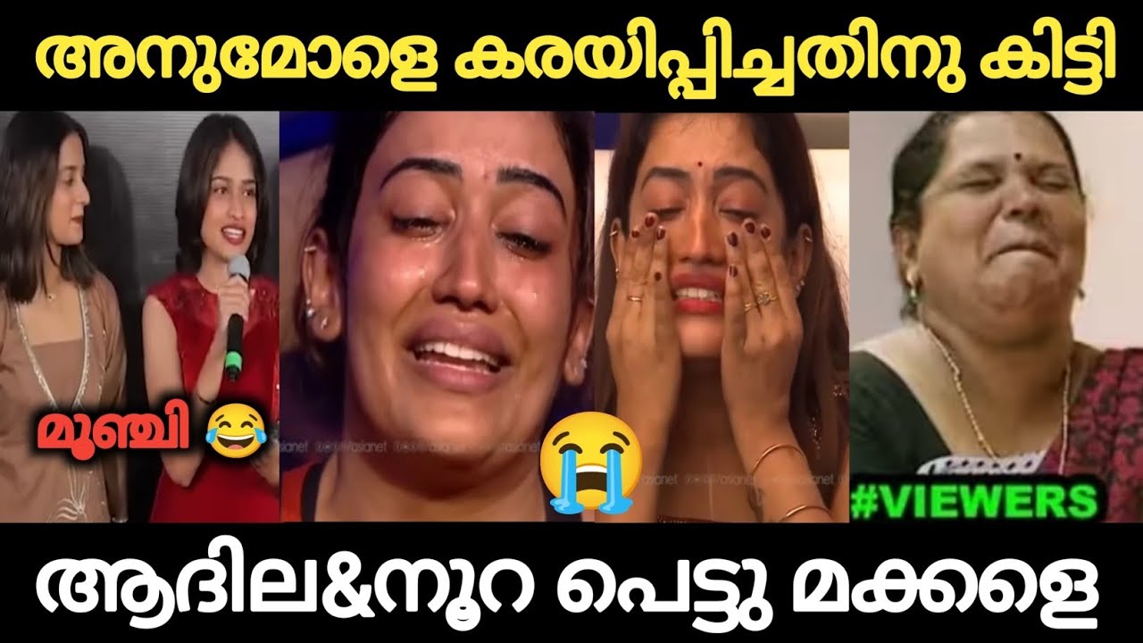 കർമ്മ ഫലം അനുഭവിച്ചെ പറ്റു 😂 Adhila & Noora | Faisal Malabar | Kannan Vijayan 