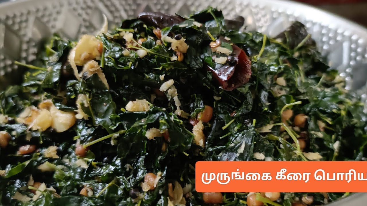 முருங்கை கீரை பொரியல் | Drumstick leaves fry | murungai keerai poriyal