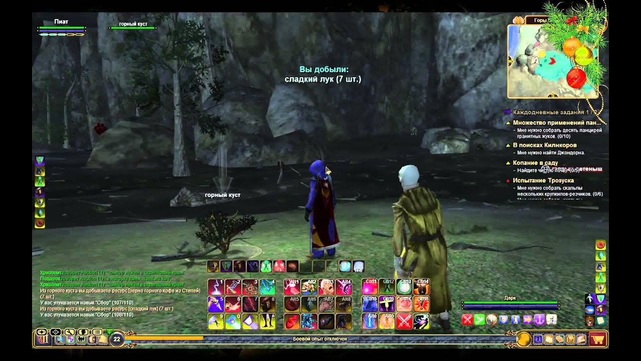 EverQuest 2 RU - Прохождение квестов. #57 Копание в саду