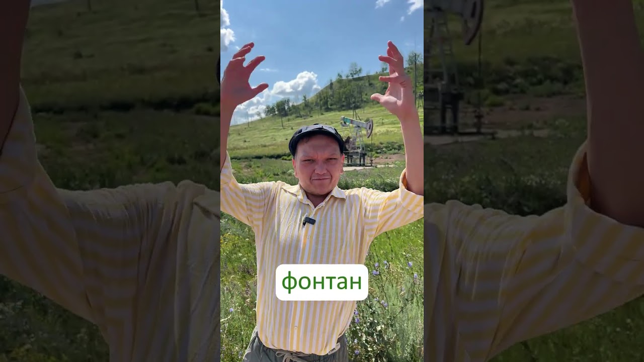 Экскурсия по городу Октябрьский с Дамиром Ильгамычем