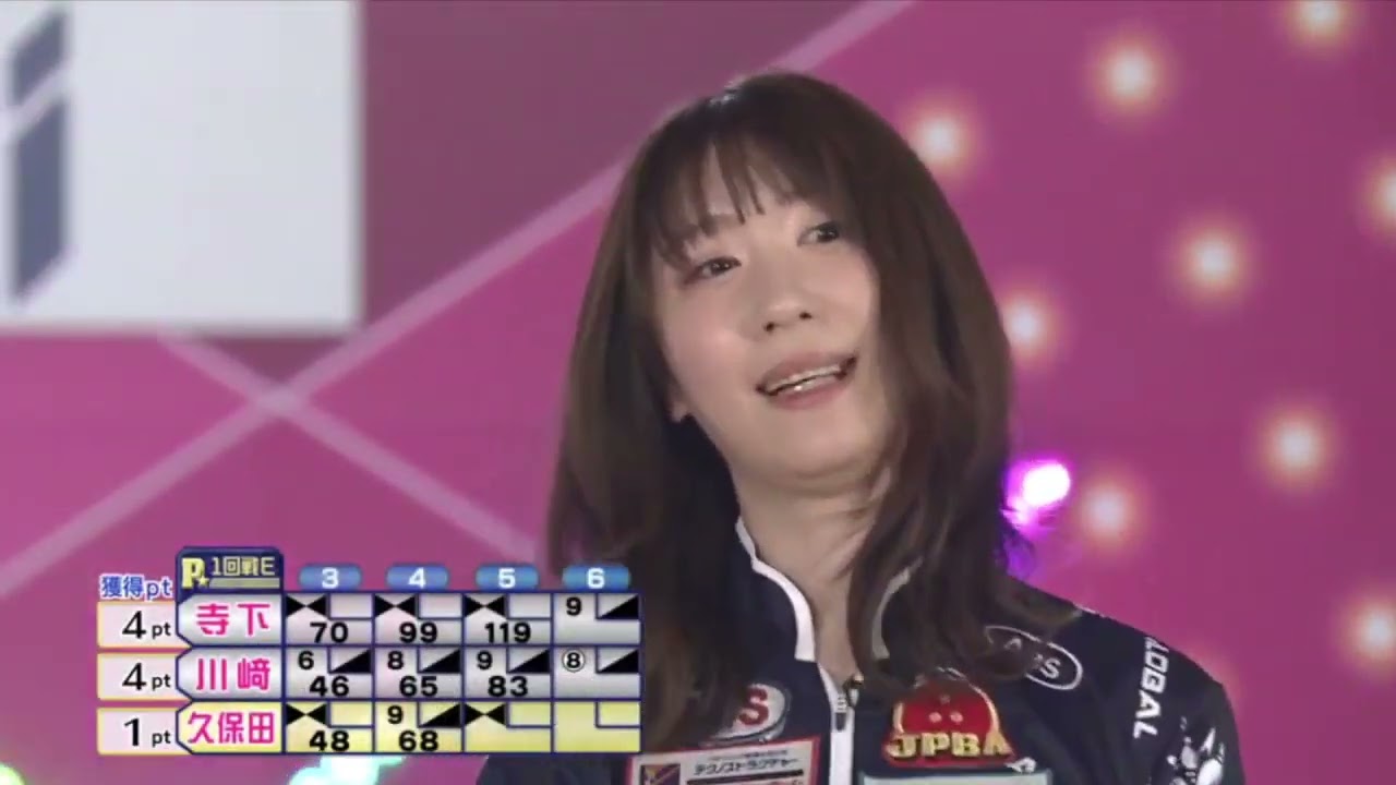 ボウリング革命 P★LEAGUE 第894回 シリーズ2023 第2戦 1回戦E 寺下智香×久保田彩花×川﨑由意