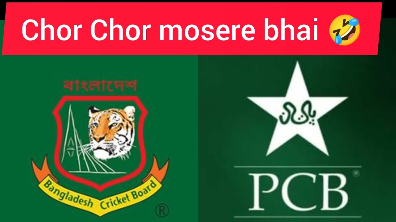 Superpower Bangladesh & Rich Pakistan will not play t20 world Cup 2026 🤣😝 | Big loss of 5 ₹ 😭💔