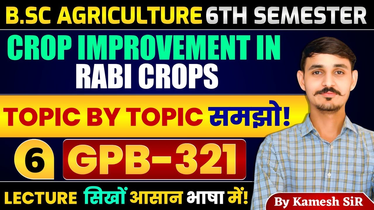 GPB-321 CROP IMPROVMENT IN RABI CROPS || bsc agriculture 6th semester classes | bsc agriculture