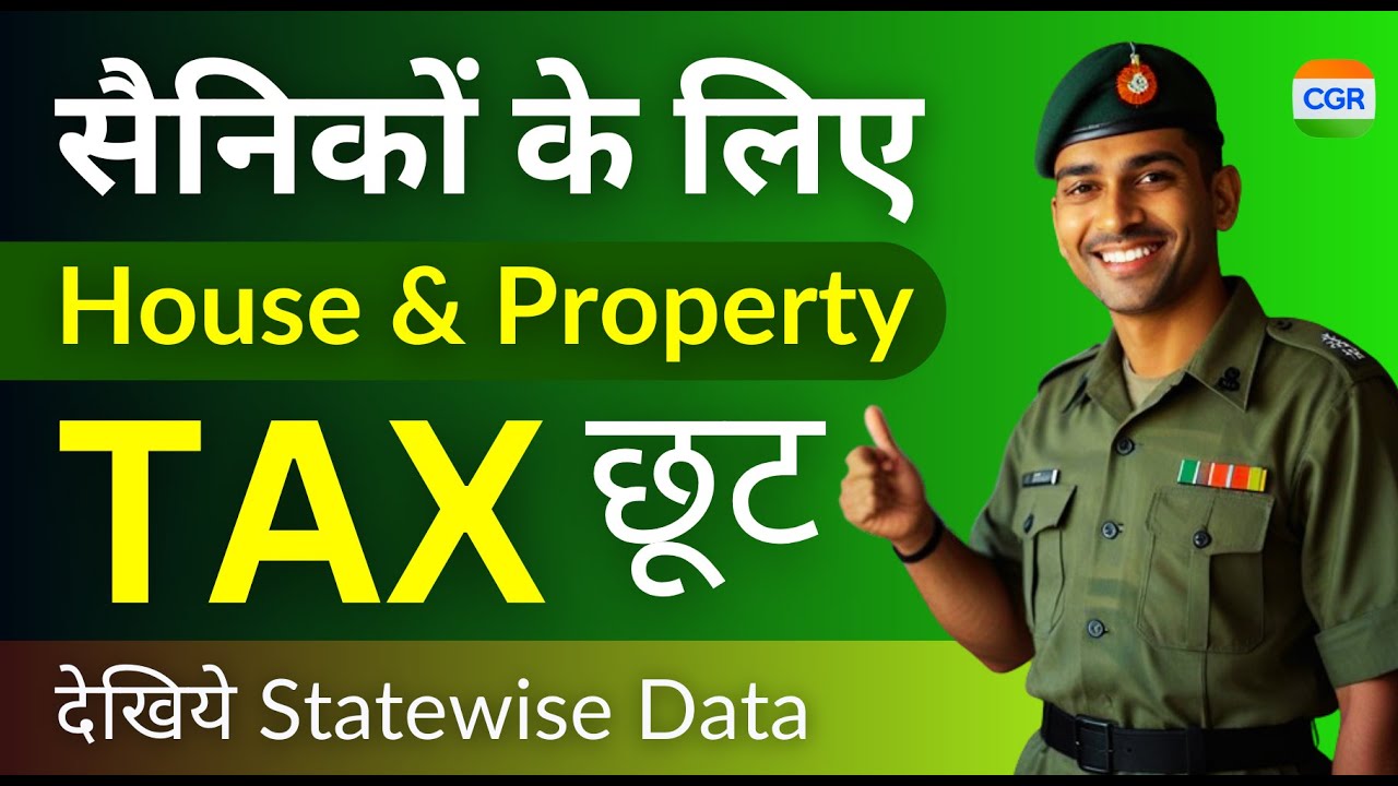 House & Property Tax Exemption for Ex Servicemen