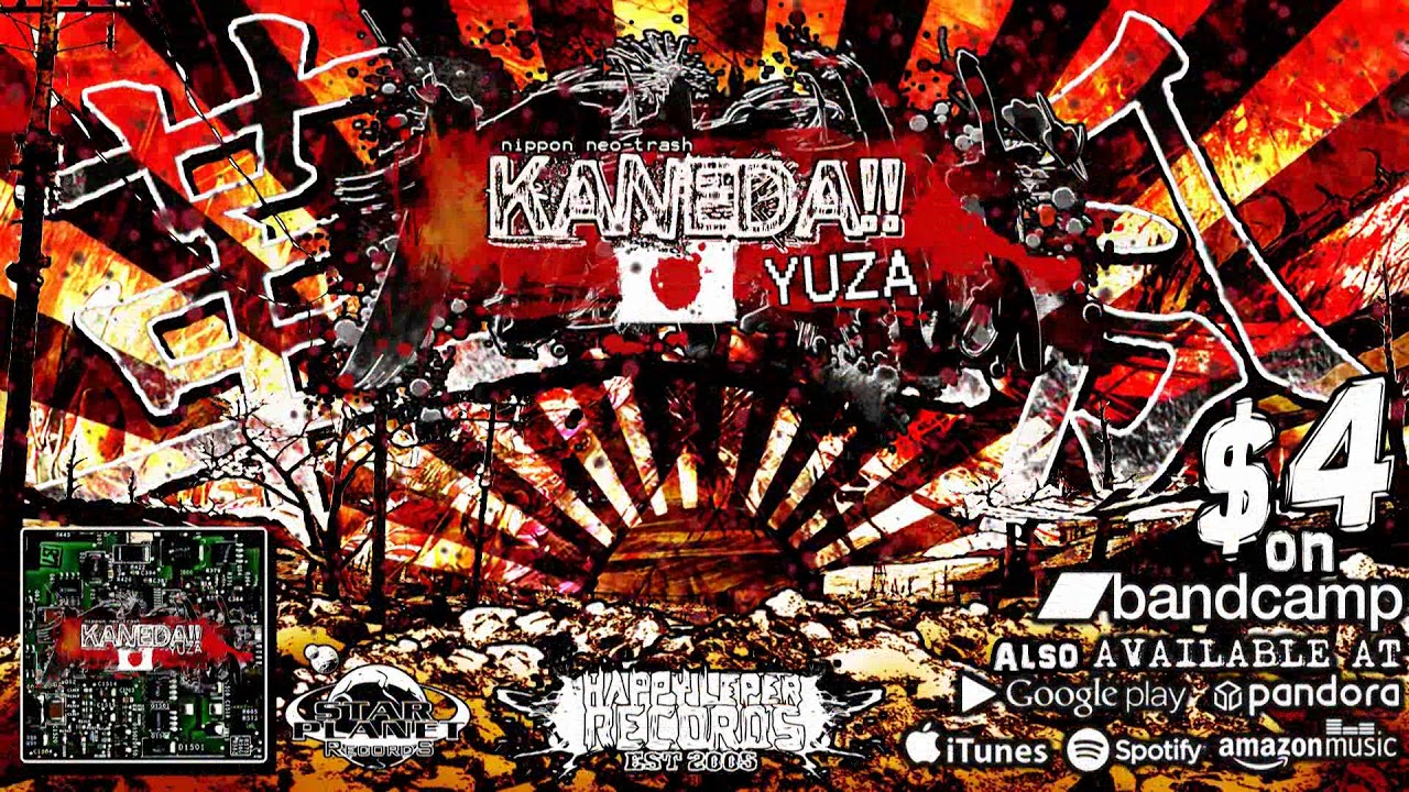 KANEDA - YUZA [Japanese Neo-trash/Hackore] [Full Album]