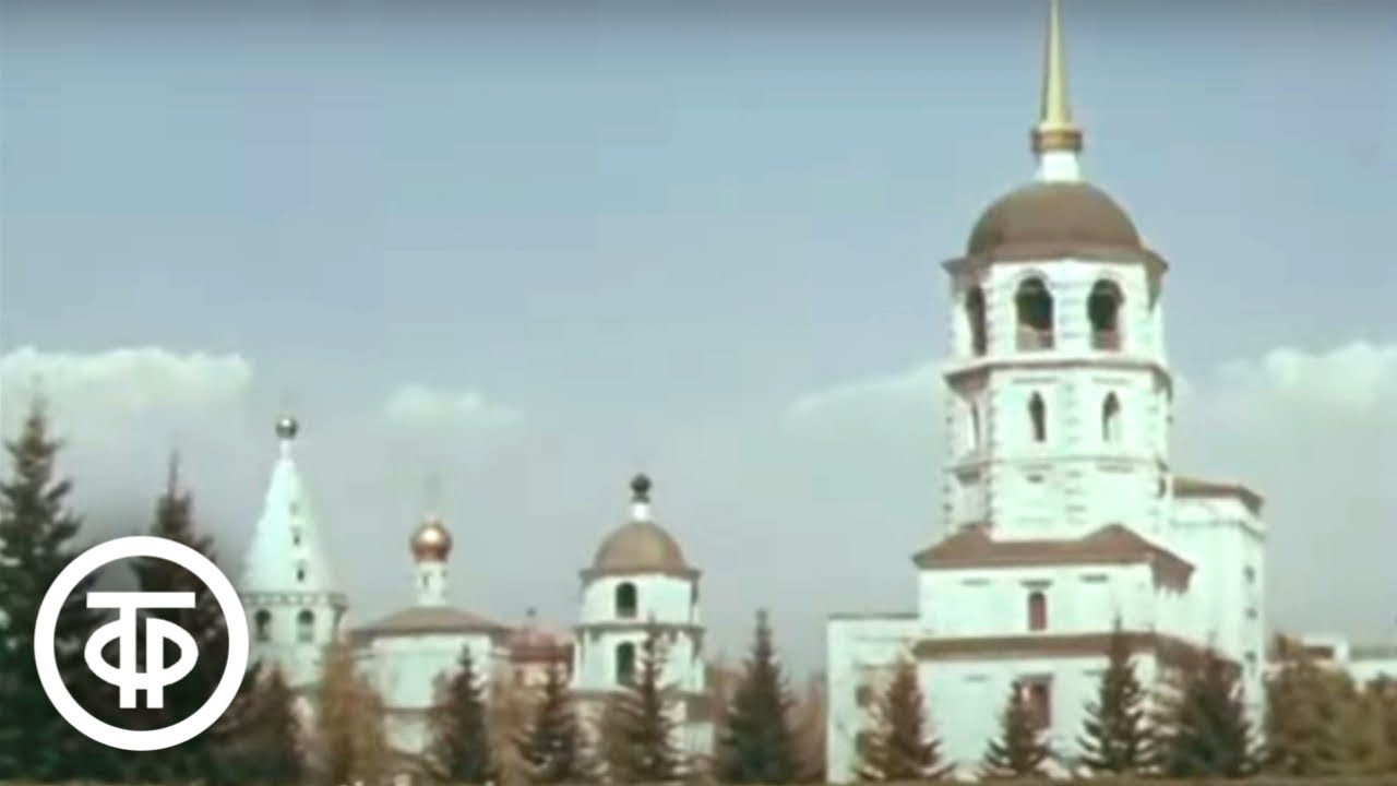 Раздумья у края просеки. Документальный фильм об озере Байкал (1988)
