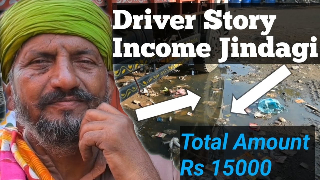 How To Driver Income In India !! Heavy Truck Driver Salary In India !! Vlogs !!