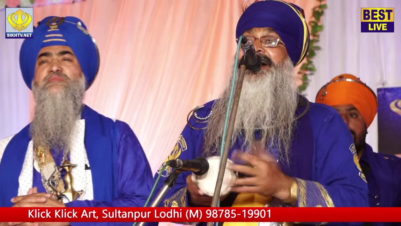 Dhadi Jatha Bhai Tarsem Singh Ji Moranwali