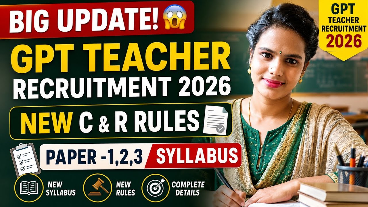 GPT Teacher Recruitment 2026 | NEW C & R Rules | Paper-1, -2 -3 | Syllabus | Qualification |